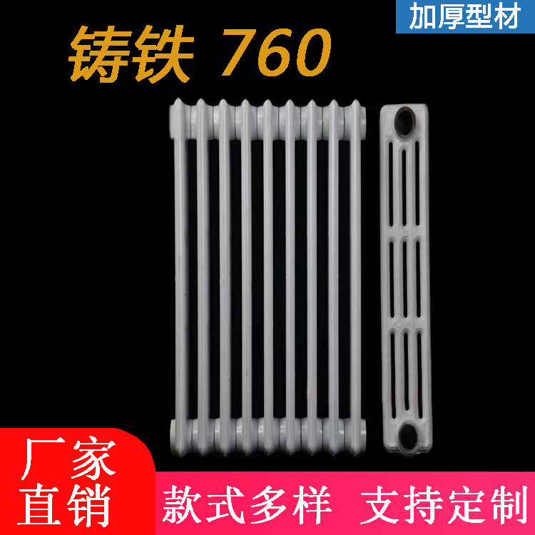 Old fashioned cast iron Heating sheet Cast wing 780760745813 silver powder baking lacquered various industrial special radiators