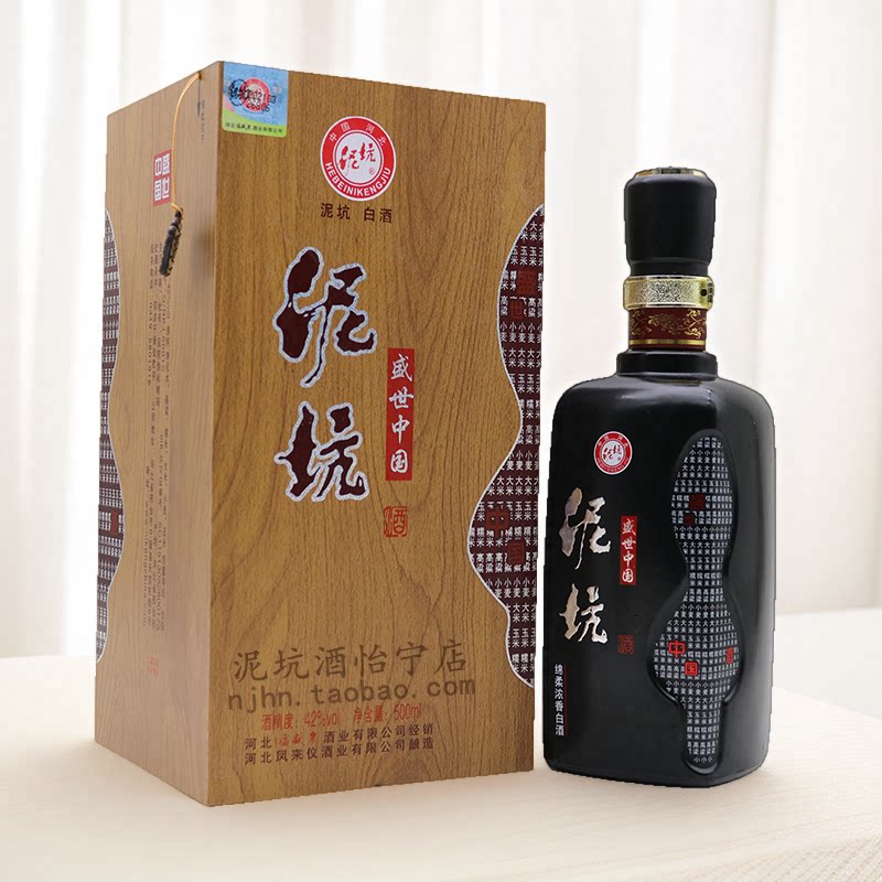 泥坑白酒盛世中国42度白酒整箱500ml*6瓶浓香型纯粮酿造宁晋特产评价
