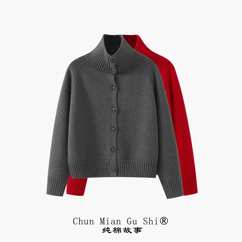 Happy New Year! Fan Benefits: 100% Cotton High-Neck Knitted Cardigan Women's Sweater Jacket with a Turn-Down Collar Happy New Year! Fan Benefits: 100% Cotton High-Neck Knitted Cardigan Women's Sweater Jacket with a Turn-Down Collar