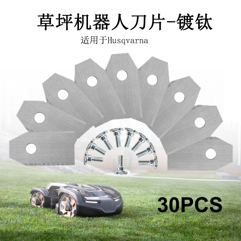 Box of 30 Smart Weeder Blades Titanium Silver Plated for Husqvama Lawn Mower Replacement Blades