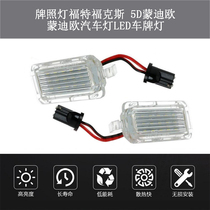 Suitable for Ford Focus 5D Mondeo car light LED license plate light white light transparent frame