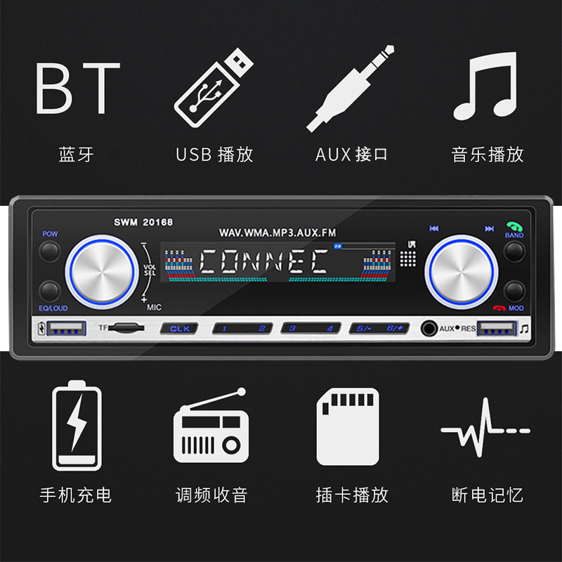 Car mp3 with charging bluetooth hands-free call player card radio 20168