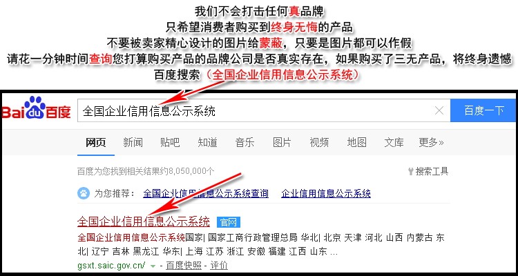 Общественная информация о национальном предприятии