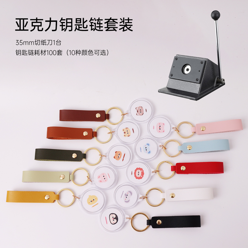35mm Acrylic Keychain Transparent Photo Id Frame Badge Paper Cutter Pu Leather Belt Pendant Souvenir