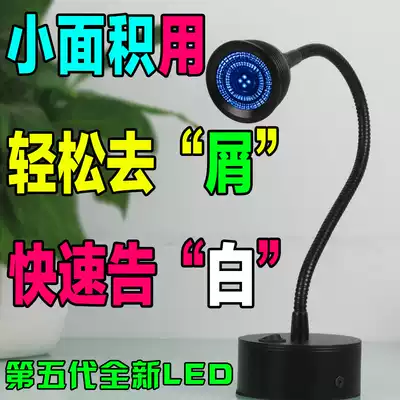 Household 308 Excimer laser 311nm ultraviolet light lamp American white spot narrow spectrum wave uvb phototherapy instrument