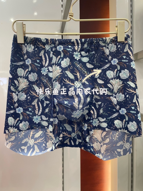 Mr. Aimu 22Uspace Ultra-Thin Quick-Drying One-Piece U-Shaped Large Space Boxer Briefs for Men Ns23F561 Mr. Aimu 22Uspace Ultra-Thin Quick-Drying One-Piece U-Shaped Large Space Boxer Briefs for Men Ns23F561