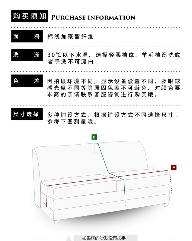 bìa ghế bành trang trí cửa hàng thảm bìa sofa khăn mền che bụi để bảo vệ các mô hình phòng sofa vải trải bàn tấm thảm - Bảo vệ bụi