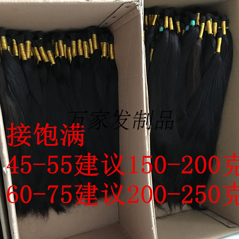 散发发把真发 真发接发束隐形水晶接头发纳米无痕接发真发接发片