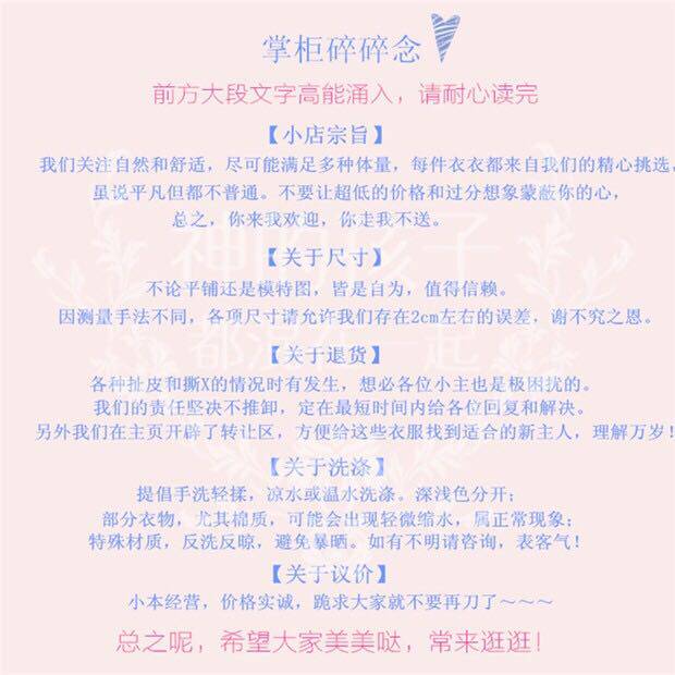 Pantalon pyjama jeunesse - Ref 723840 Image 10