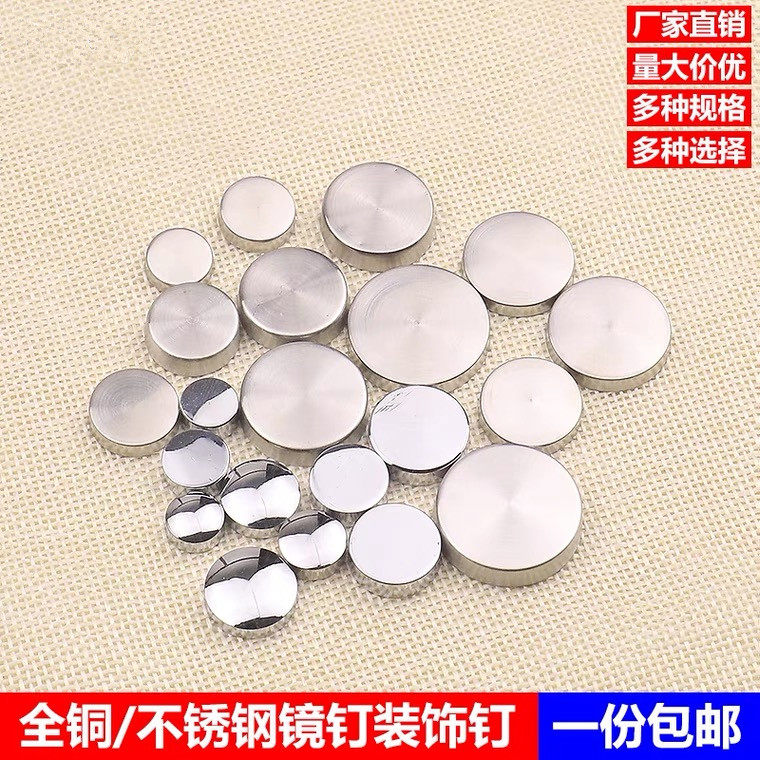 Advertising Nail Glass Nail Trim Cover Screw Cap Plastic Acrylic Fixed Screw Cap Decorated Cover Mirror Nail stainless steel