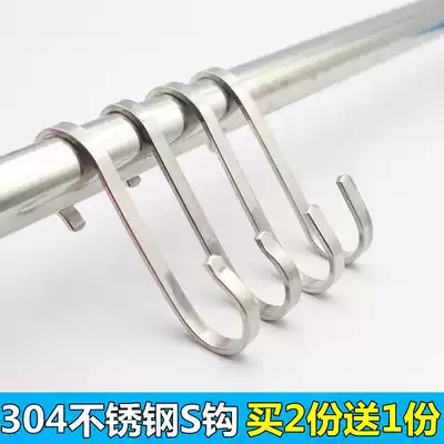 304 stainless steel s-shaped hook Cabinet door s hook Wall-mounted bathroom kitchen S-shaped hook Behind the door s hook nail-free small hook