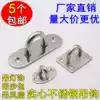 High quality stainless steel hook U-shaped fixed fan hook Chandelier fixed iron ring hook Sandbag bag fixed hook