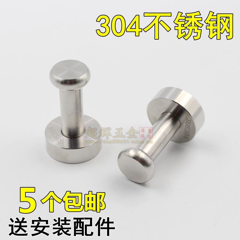 304 Solid Stainless Steel Hook Single Cloak Hook Clothing Shop Kitchen Bathroom Towel Dressing Room Wall-mounted Single Hook