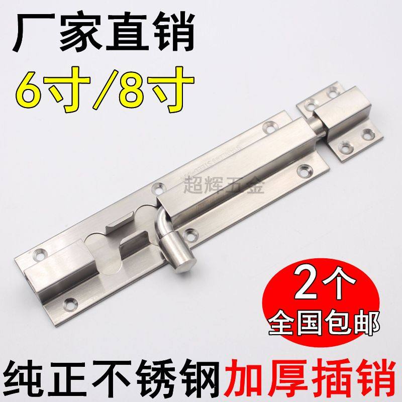  Stainless steel thickened lengthened wood door Ming fitted bolt door tethered door buttoned widening thickened door bollards