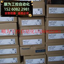 Negotiation Brand new original MHMA102A1A with one year warranty in stock