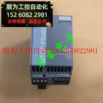Negotiation SITOP PSU8200 switching power supply 6EP3436-8SB00-0AY0 20A in stock