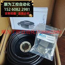 Bargaining EE30P1024P15 hollow shaft photoelectric rotary encoder 1024PPR Tofi encoder in stock