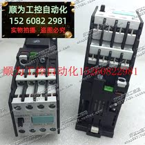Bargaining original Turkish contactor 3TH4244-0FL0 DC110V in stock