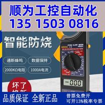 Bargaining digital AC large clamp meter multimeter digital display clamp ammeter DT266 with buzzer in stock