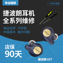 Main shot of Jabra 65T earphones. Maintenance. Charging red light does not turn on. Charging breaks sound. Bluetooth does not connect and makes noise.