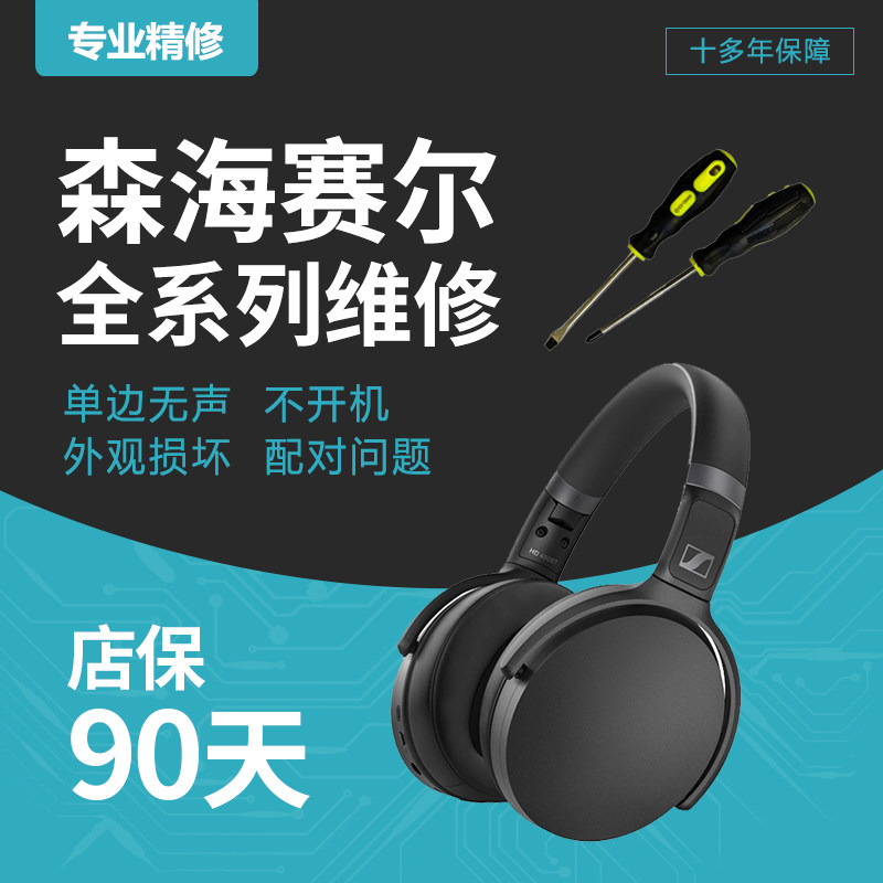 SENNHEISER Sennheiser Bluetooth Headset pxc550 Repair Silent No Shutdown Power On Charging Connection