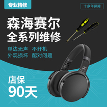 SENNHEISER Sennheiser Bluetooth headset pxc550 repair silent without shutting down power on charging connection
