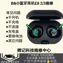 BO repair bo E8 repair bo headset repair e8 1 0 2 0 3 0 repair e8 charging compartment repair