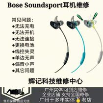 Bose headset repair professional BOSE Soundsport does not turn on charging silent battery Bluetooth repair manager