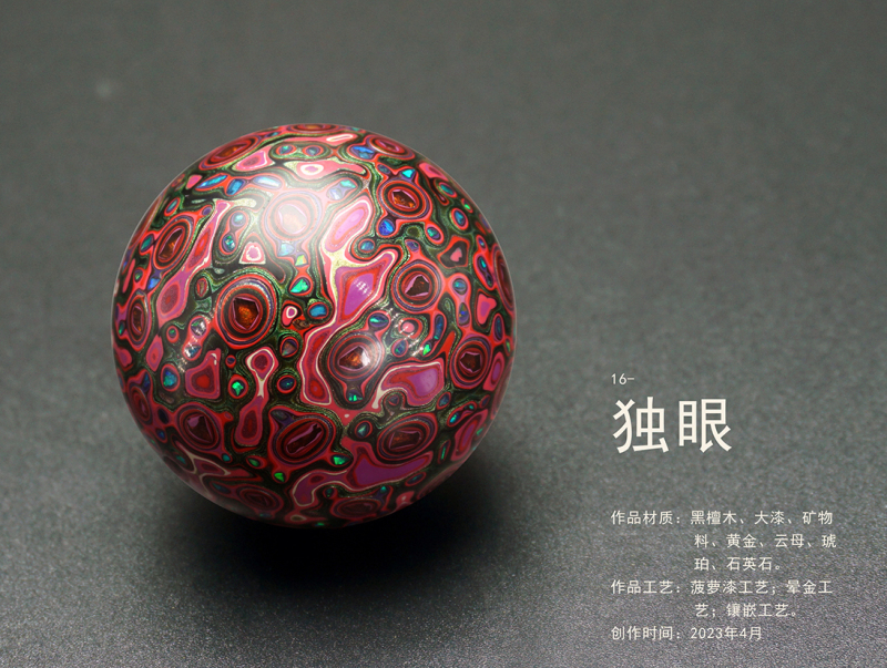 One-Eyed Master Pineapple Lacquer Beads Large Lacquer Bracelet DIY Buddhist Beads Crafts Accessories Amber Inlay for Women