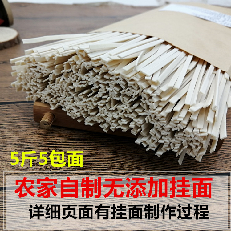 Farmhouse homemade noodles bulk semi-handmade wide noodles hand-rolled noodles can be mixed noodles cold noodles fried sauce noodles full box 5 kg