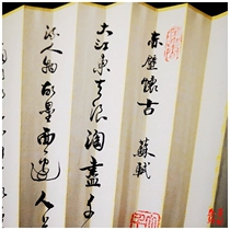 Red Wall Nostalguri 7-10 Inch Soulder Hand Painted Small Block Letters Fan Face Jade Bamboo Brown Plum Courteous Folding Fan Custom