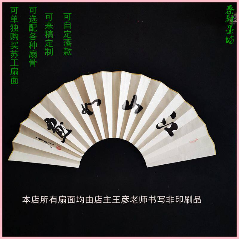 Custom fan calligraphy hand-painted fan text play folding fan Yuzhu brown bamboo various sizes custom original folding fan