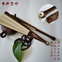 9 5 inch 18 square full brown folding fan Peach Silk Bamboo Drop Head Monks Head Gold Silk Bamboo Play Fan Suo Fan Noodles