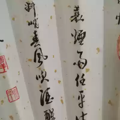 Folding Fan Fan Fan Fan Fan face cursive book setting Fengbo Su Shi poetry don't listen to the sound of artificial calligraphy