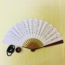 Mo Angry Calligraphy Fan Folding Fan gift folding fan Silk Noodles Paper Fan Tailor Made