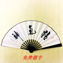 Folding Fan Slats Fan Face Custom Made Handwritten Book Hair Free Inscriptions China Wind Men And Women Silk Cloth Xuan Paper Fan