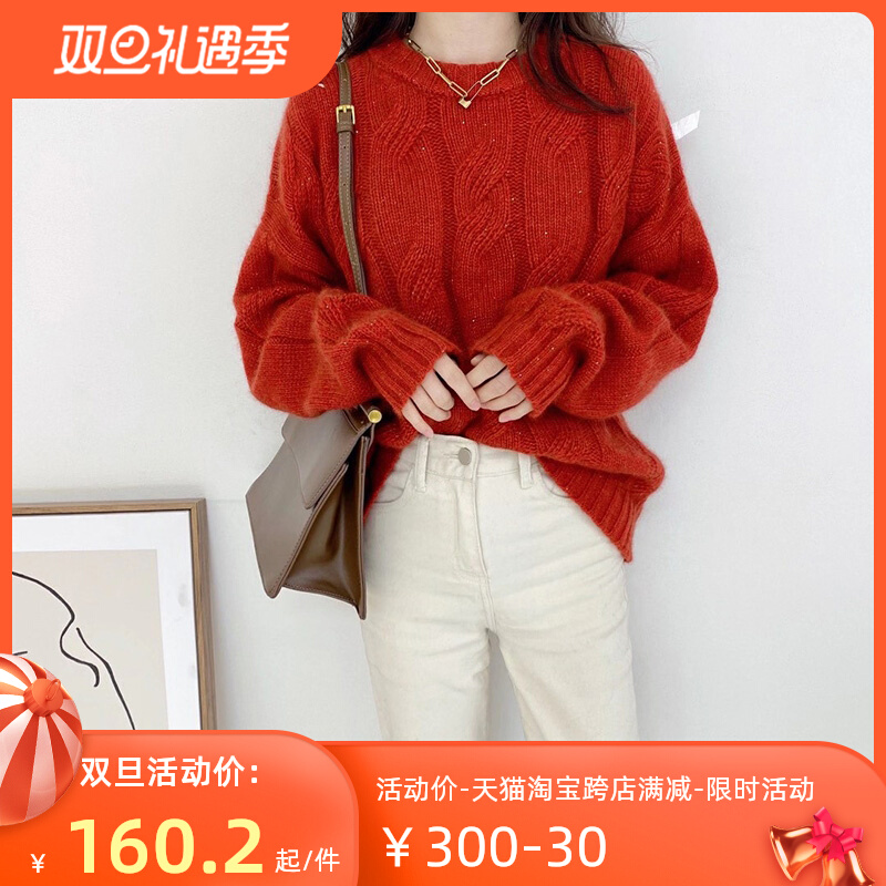 2022 early spring new zodiac year women's clothing fashion foreign style new year big red sweater female design sense niche