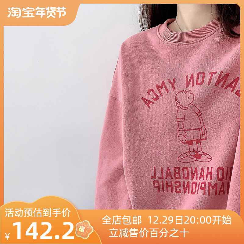Spring 2021 new bottoming shirt sweet and spicy wind top lazy wind pink design sense long-sleeved t-shirt female spring and autumn