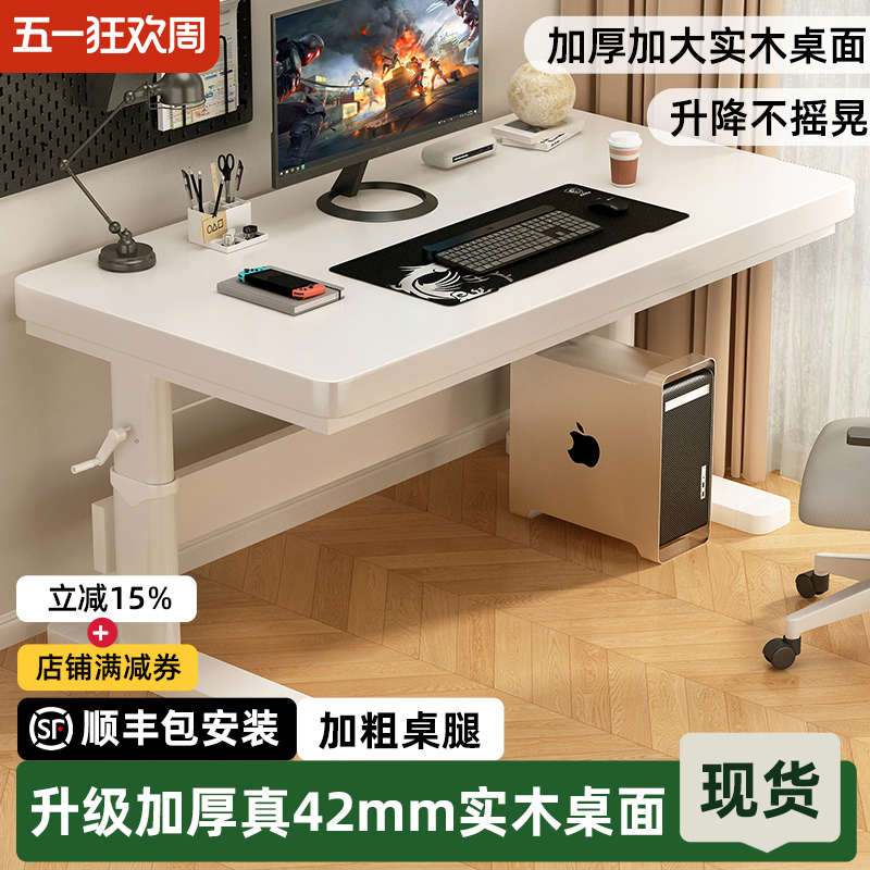 Solid Wood Adjustable Desk Computer Desk Desktop Table Bedroom Home Simple Double-Person Office Study Desk Gaming Desk