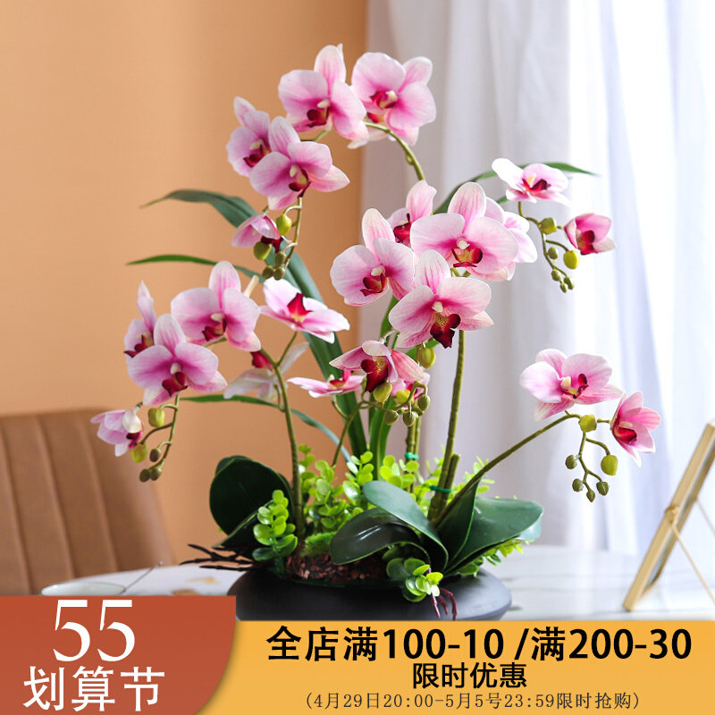 Large Hand Feel Butterfly Lan Emulation Flower Suit Living Room Genguan Front Office Fake Flower Pendulum Piece Flower Arrangement Decoration Floral Potted Plant