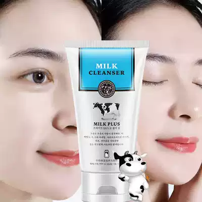 Whitening facial cleanser, oil control, acne, light spots, freckle, facial milk, male and female pregnant women, foam deep cleaning pores
