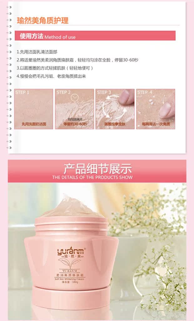 Tẩy da chết nhẹ nhàng tẩy tế bào chết làm trắng da mặt mụn đầu đen mụn trứng cá nam và nữ làm chết da kem bà bầu muối sữa bò