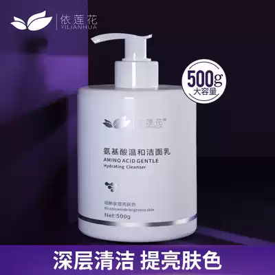 Male soil facial cleanser Deep cleansing, shrinking pores, whitening, moisturizing, oil control, blackheads and mites removal, Male soil facial cleanser