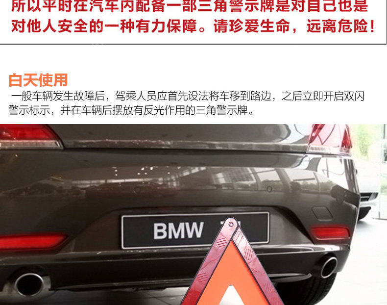Car tripod warning sign tripod fault dangerous parking reflective folding car fire extinguisher suit car
