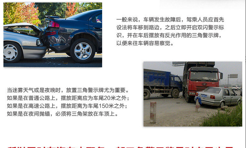 Car tripod warning sign tripod fault dangerous parking reflective folding car fire extinguisher suit car