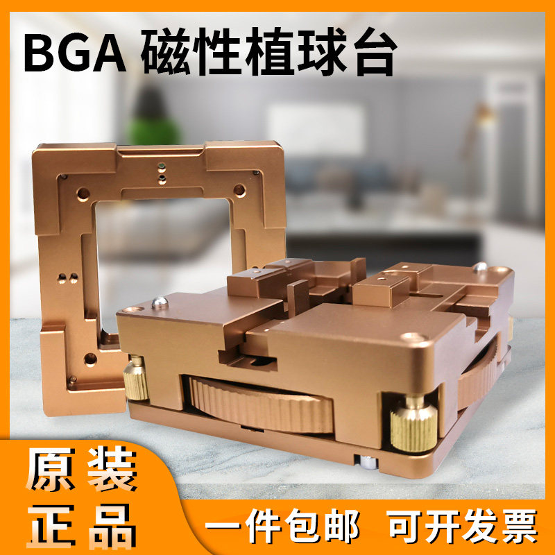 Bga ball planting table automatic plant apple household phone cpu chip ic patch smt welding tin planting tool