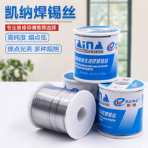 Kena 450g solder wire high purity lead 60 40 with rosin core 0 8mm tin wire 1 0 low melting point 800g