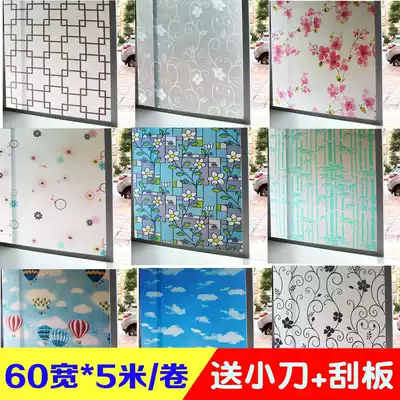 60 wide frosted glass Stickers Translucent opaque powder room window stickers Anti-peeping bathroom glass stickers