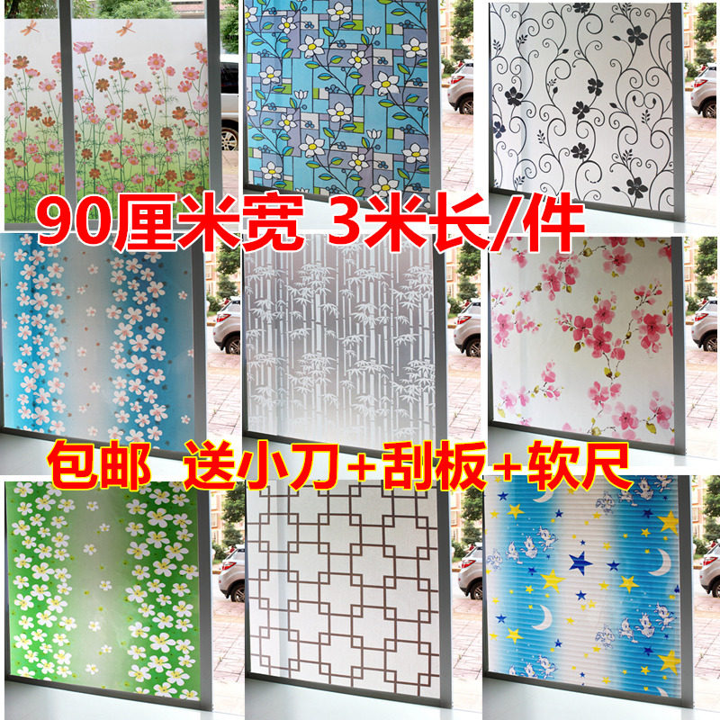 Toilet window glass stickers anti-peeping transparent bathroom frosted glass glass patch film balcony shade