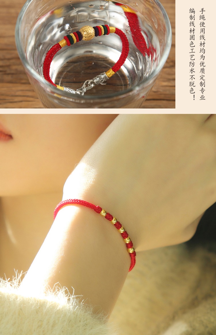 Dây trang trí tay làm bằng tay nhẹ dệt dây đỏ chuyển hạt vàng may mắn may mắn nhỏ nhỏ vòng tay nữ chân xích nam - Vòng chân vòng chân nam